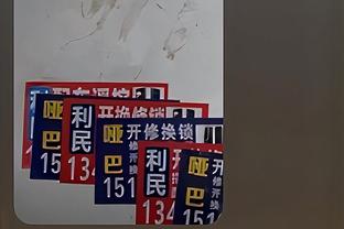 北青：马宁、傅明分率中国裁判组执法6月两场世预赛重头戏